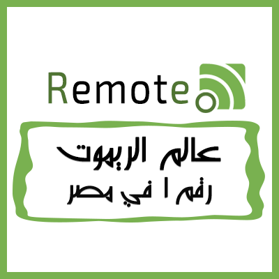 3alamremote.com